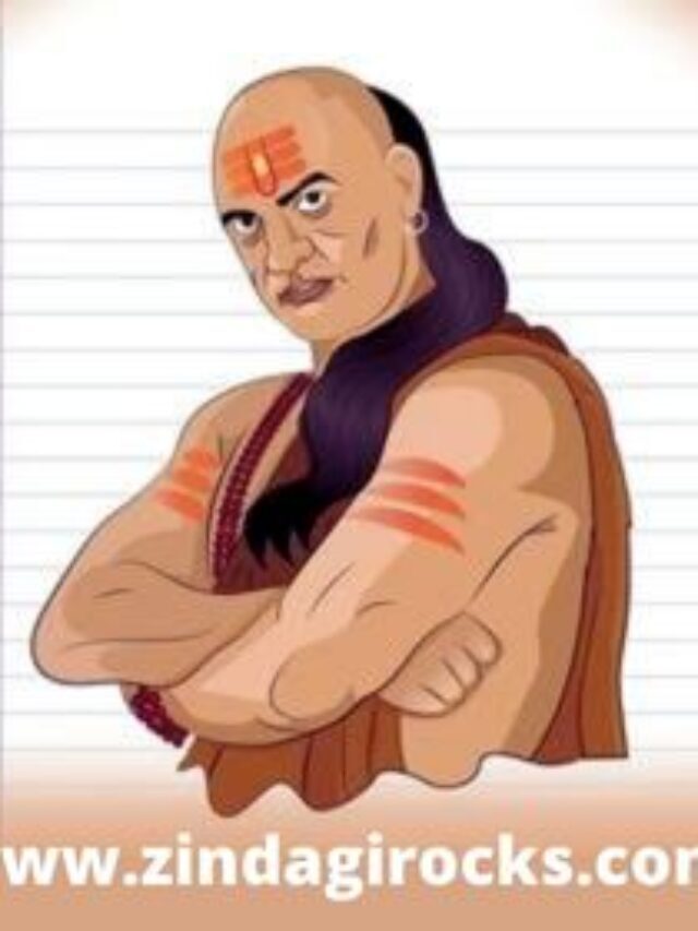 Chanakya Niti: जानिए आचार्य चाणक्य से बुरे समय में क्या करना चाहिए !